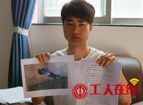 女清洁工坠亡原因引争议 企业：自杀 家属：工作意外
